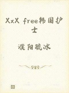 XxX free韩国护士